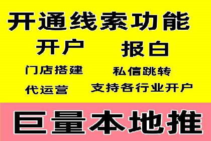 案例分享：百度推广排名提升的秘诀