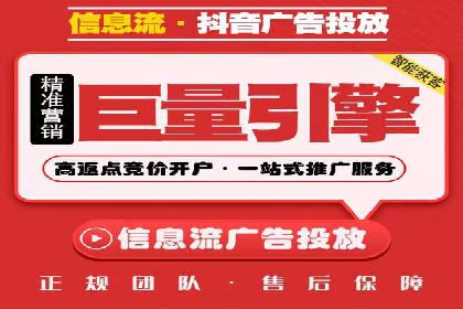 百度竞价SEM案例探讨：如何制定有效的广告计划